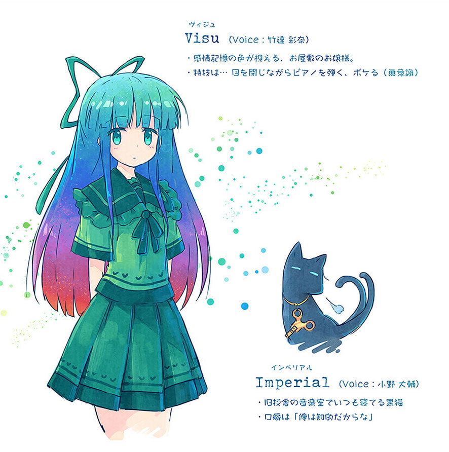 アニマトニス-Animahtnis [Visu - FairyTale]