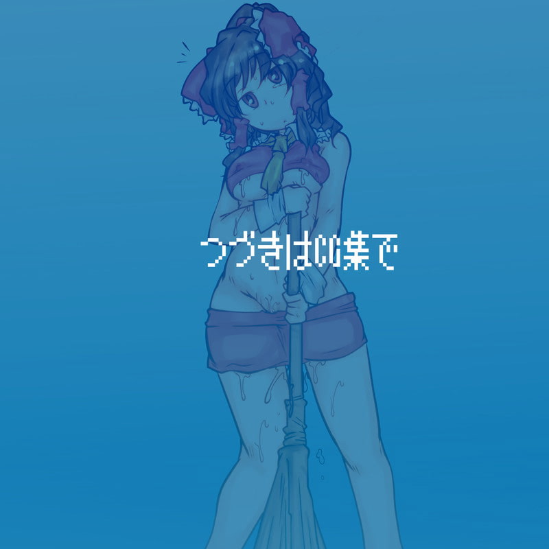 この霊夢さんはただいまデバッグモードです。