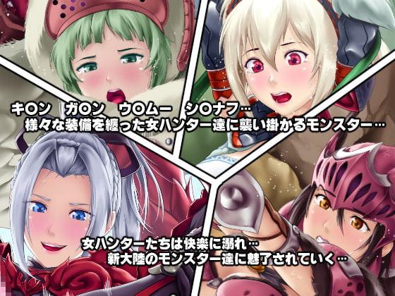 オトモダチのつくりかた!!