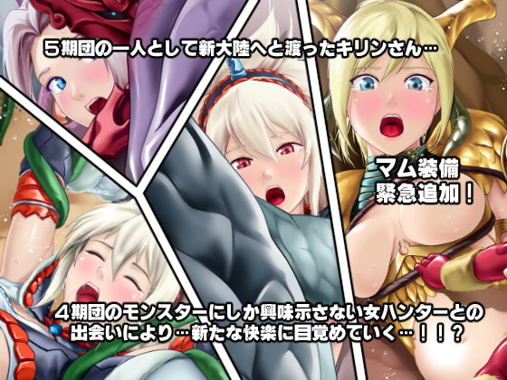 オトモダチのつくりかた!!