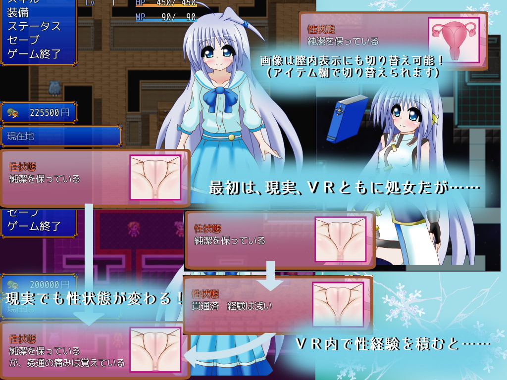 Innocence CRASH!! v2.00