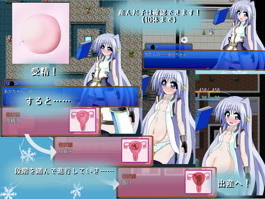 Innocence CRASH!! v2.00