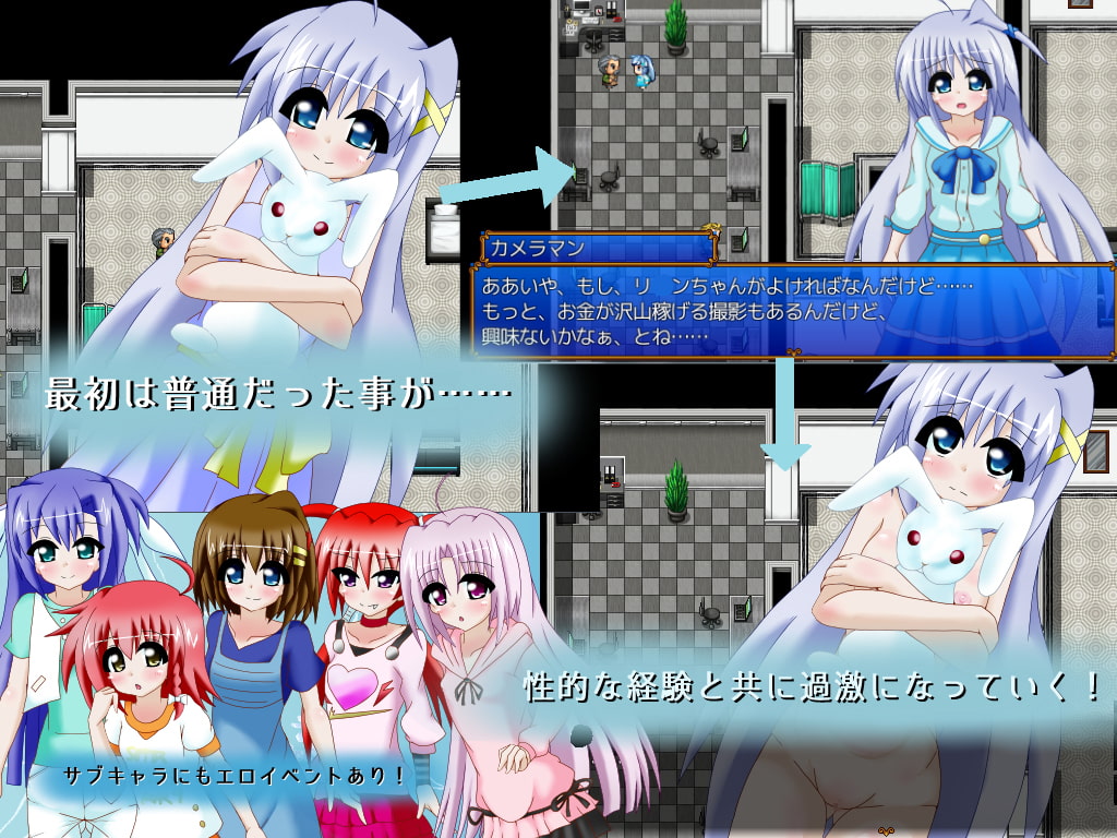 Innocence CRASH!! v2.00