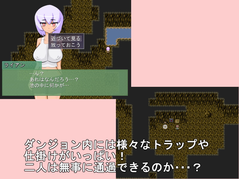 エロトラップNTRダンジョンZ