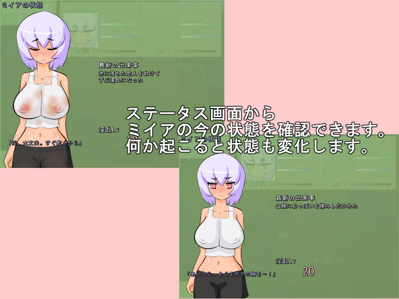 エロトラップNTRダンジョンZ