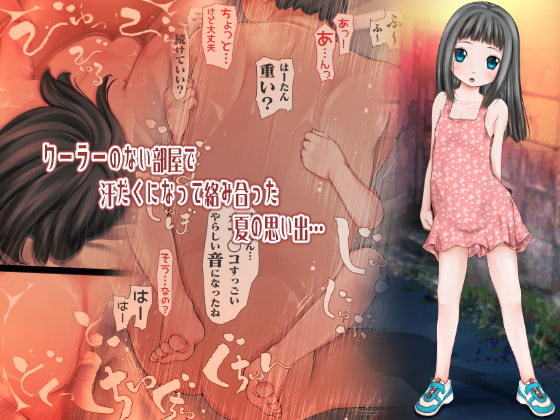 昭和の、親戚。