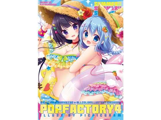 POPFACTORY4