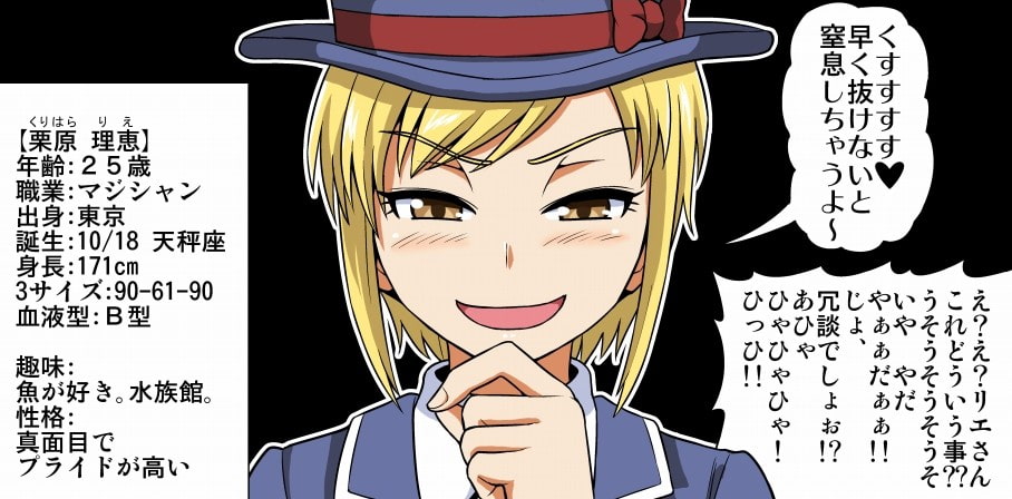 くすぐりバニー 新妻みなこ・ひみつのアルバイト