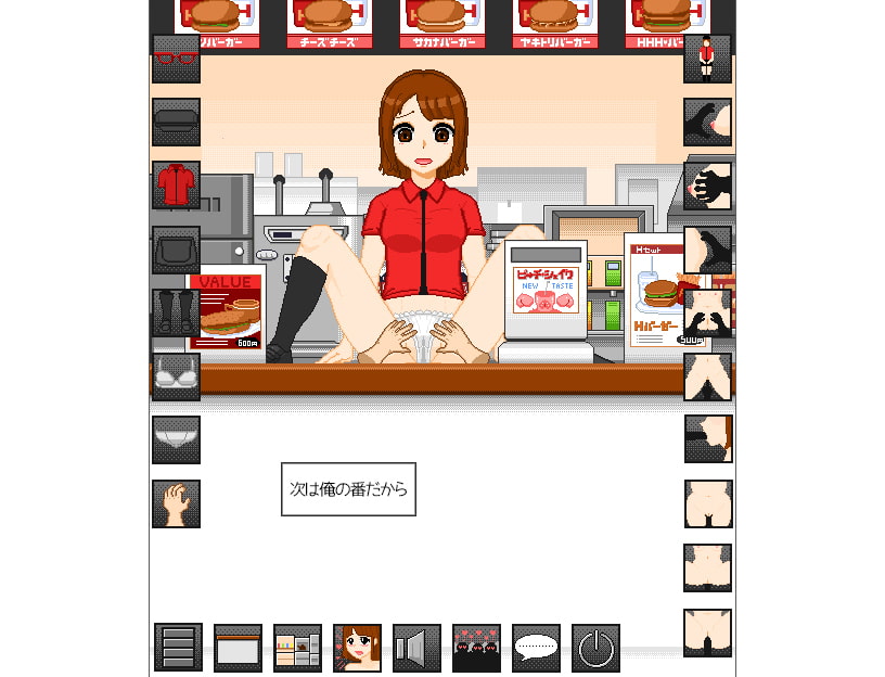 ドット ファーストフードガール