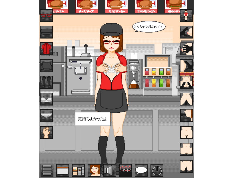 ドット ファーストフードガール