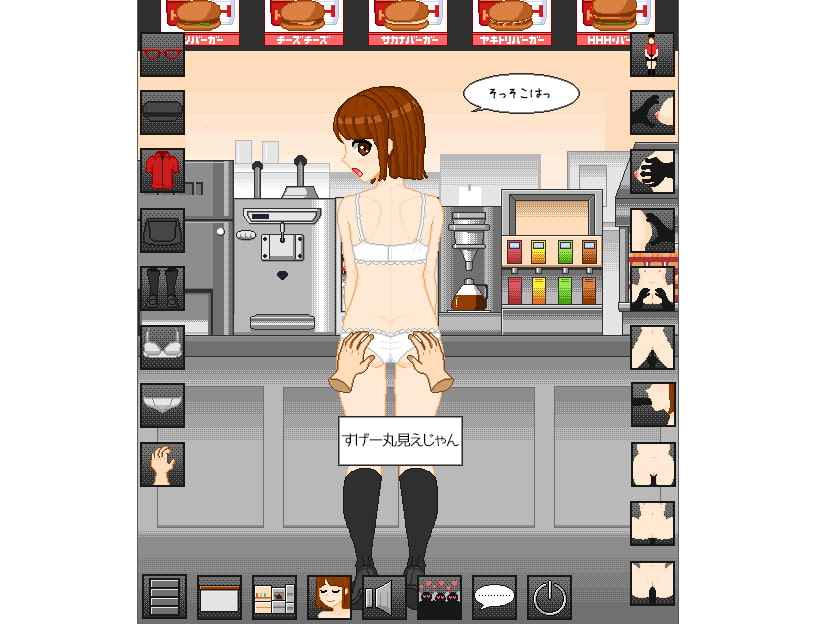 ドット ファーストフードガール