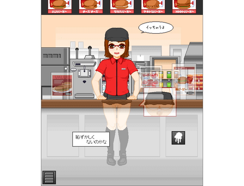 ドット ファーストフードガール