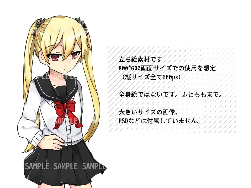 【男女9人】立ち絵素材