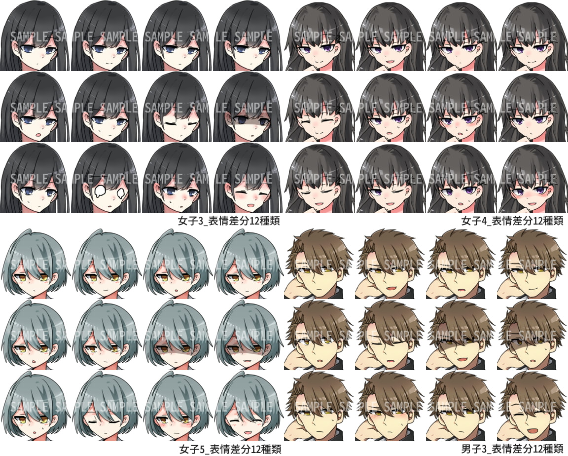 【男女9人】立ち絵素材