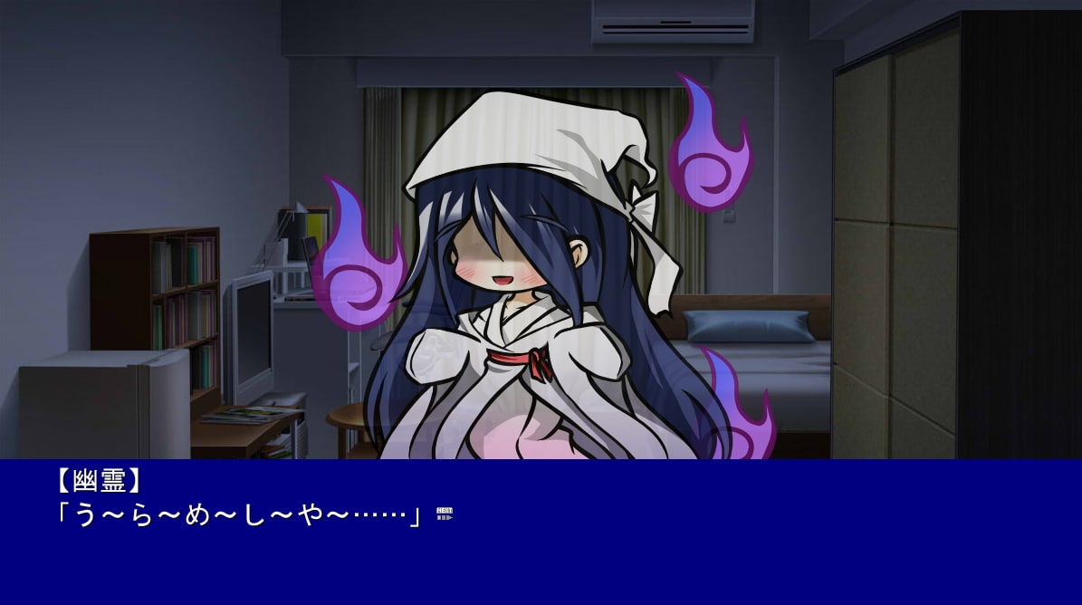 でふぉるめヒロイン ～地縛霊の同居人～