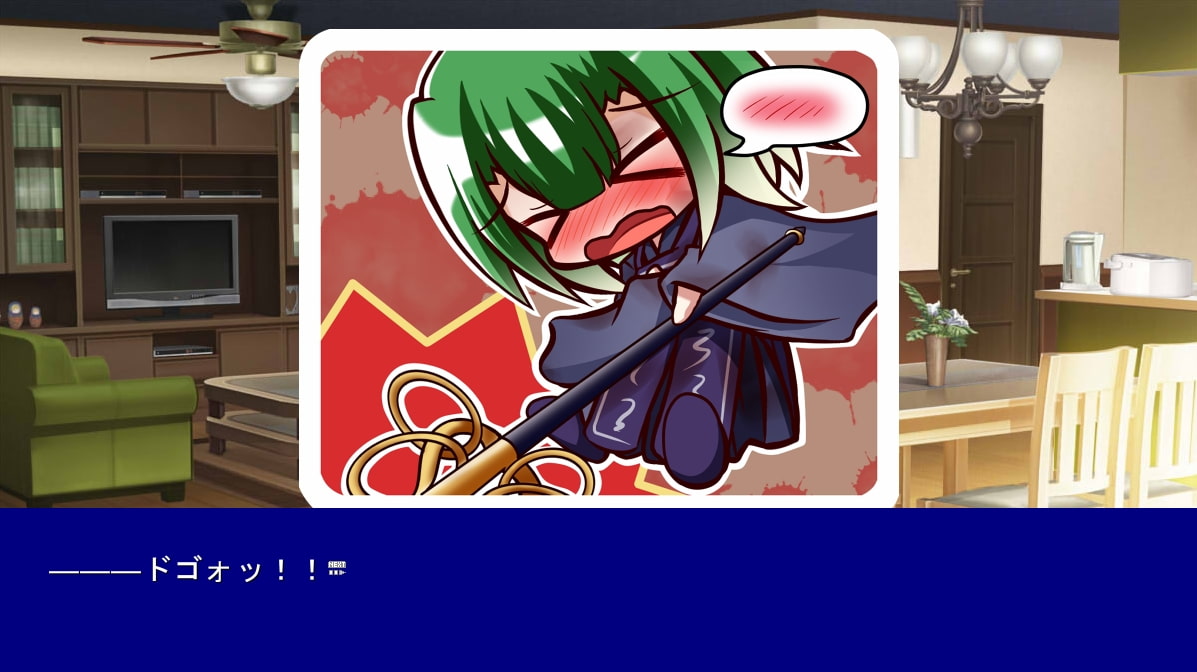 でふぉるめヒロイン ～地縛霊の同居人～