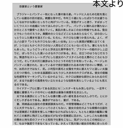 美課長攻め