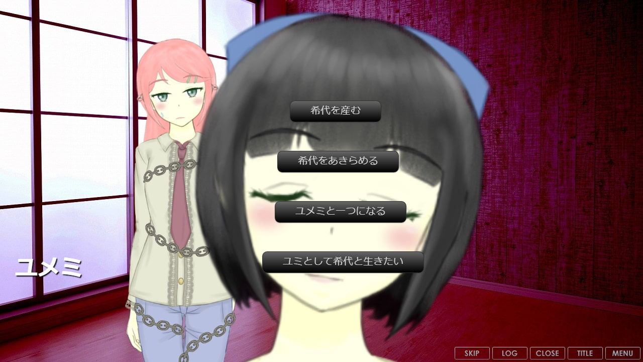 百合嫁の双子妻-クレイジーサイコ妹のお姉ちゃん返り宣言-