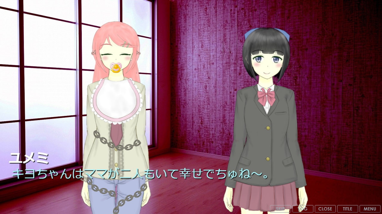 百合嫁の双子妻-クレイジーサイコ妹のお姉ちゃん返り宣言-