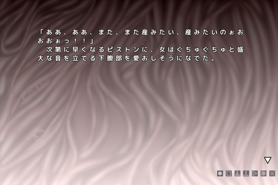 ある触手ハンターの最期