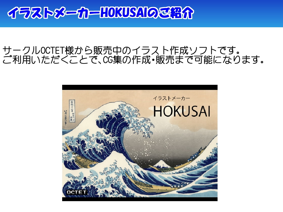 カスタム部活少女