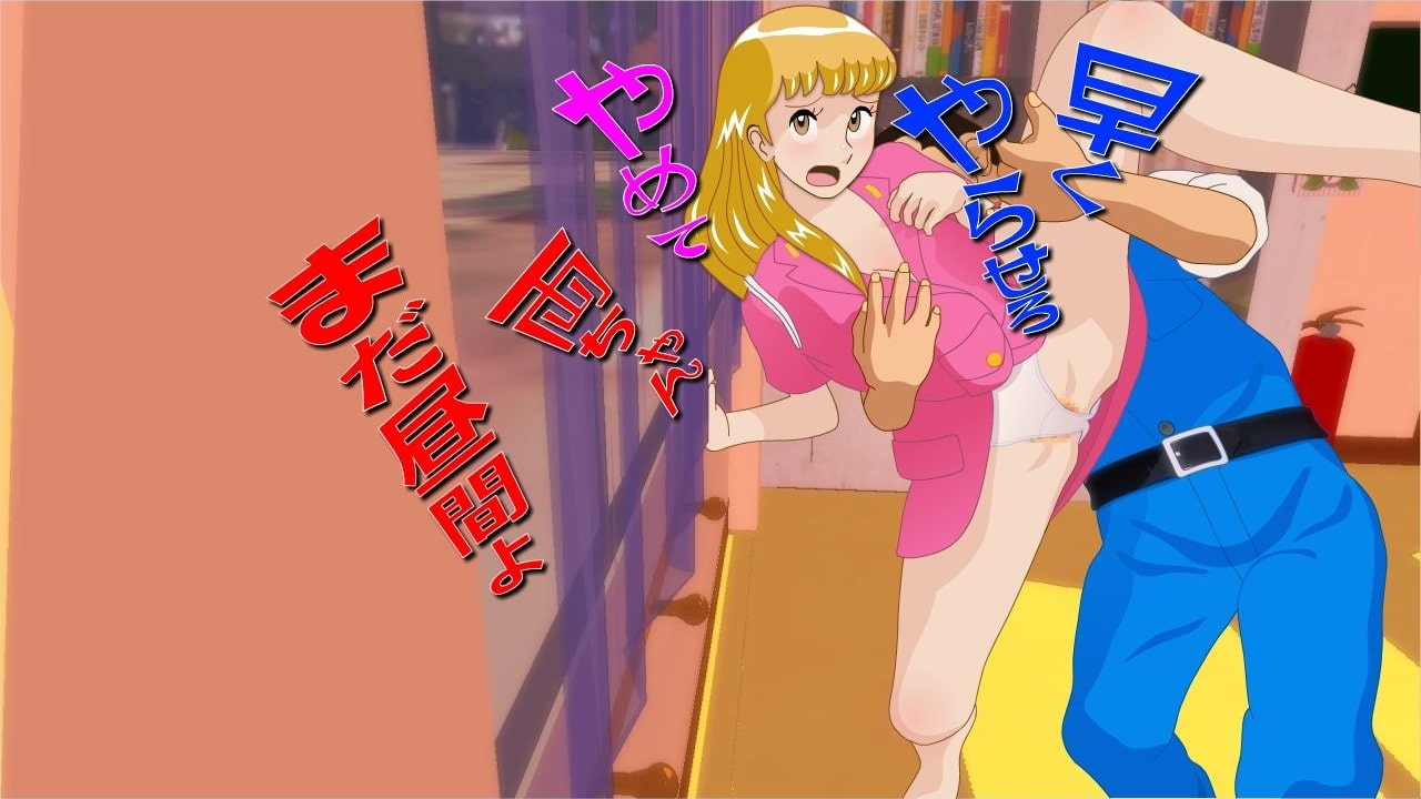 Reikoのハメ撮り日記