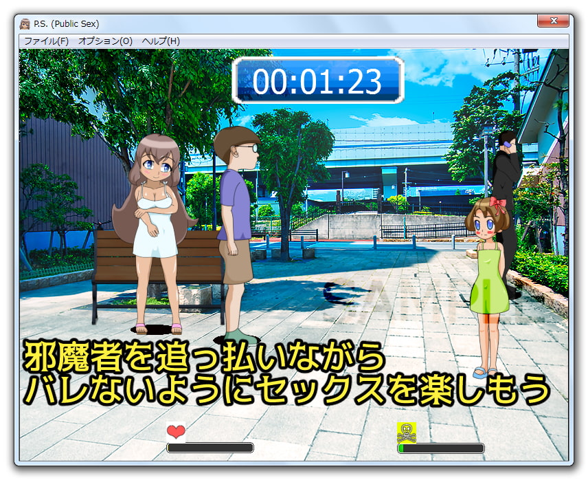 P.S. (Public Sex) 彼女との青姦記録