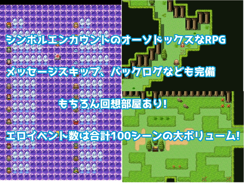 レムと淫らな女神の衣