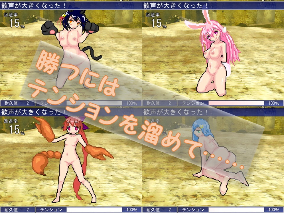 とろっとろありーな!