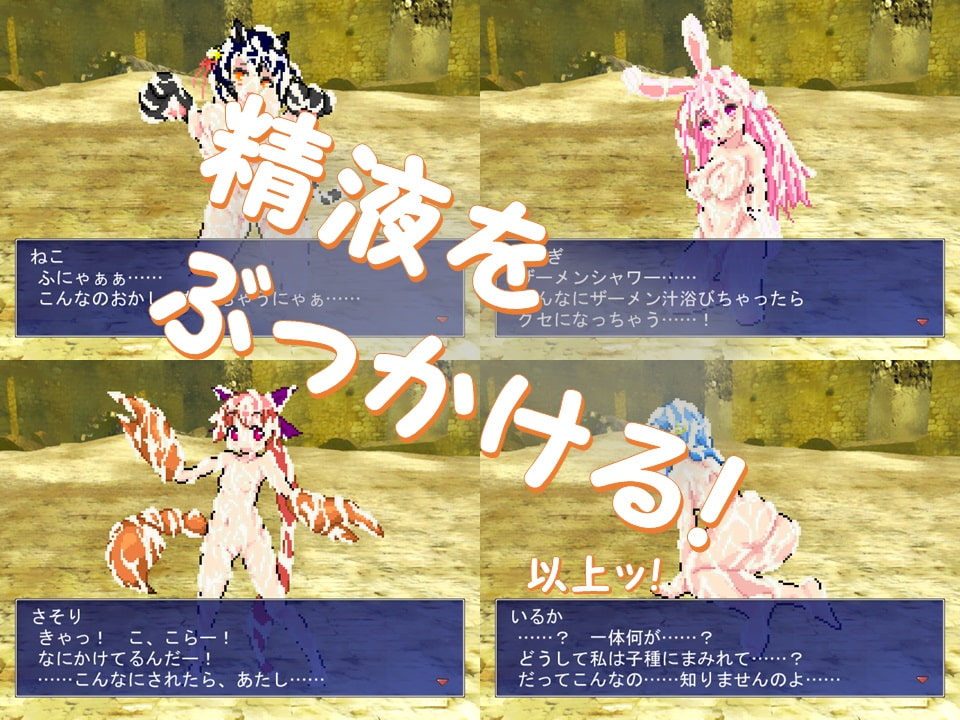 とろっとろありーな!