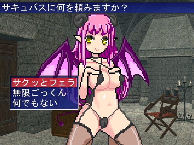 とろっとろありーな!