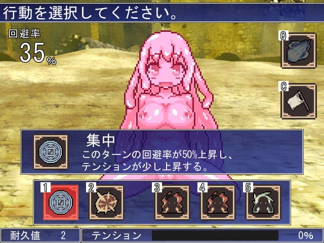 とろっとろありーな!