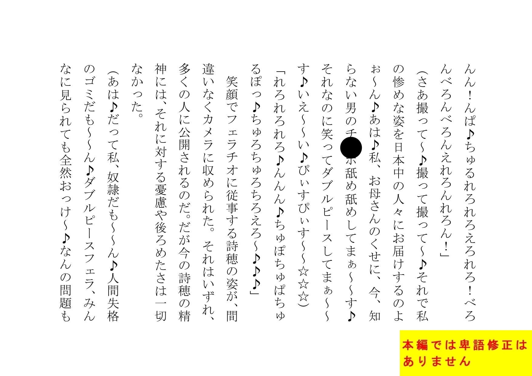 うちの母さんはAV女優