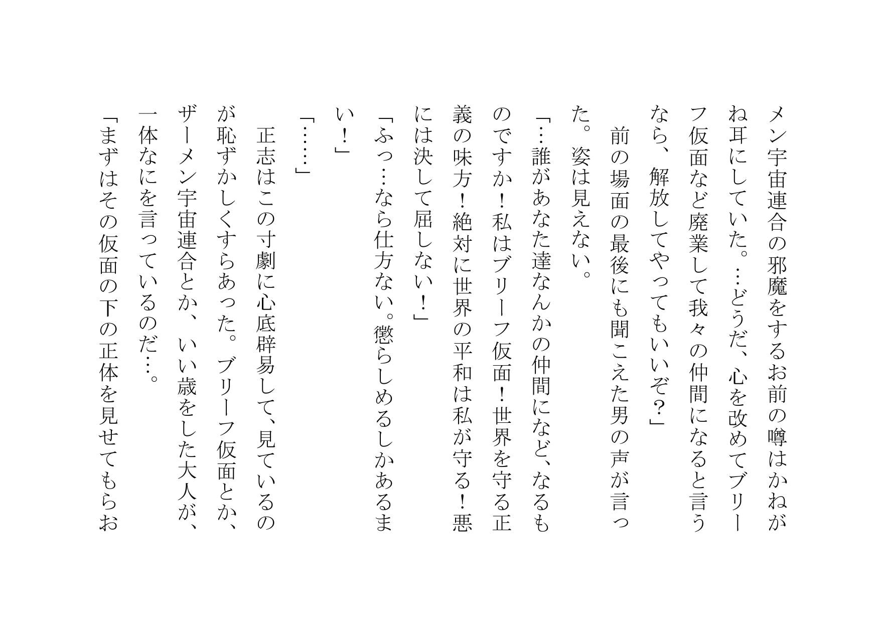 うちの母さんはAV女優