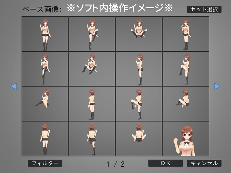 【for HOKUSAI】麗素材屋 ～ショートカット巨乳女子学生「RUI」～