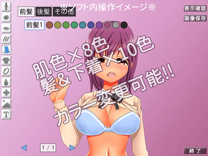 【for HOKUSAI】麗素材屋 ～ショートカット巨乳女子学生「RUI」～