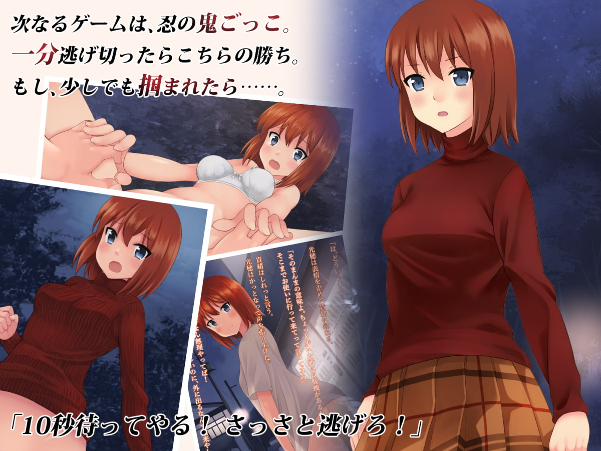 現代忍者っ子図鑑【1】