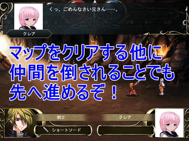 ネトラレダンジョン ～快楽に堕ちた雌～