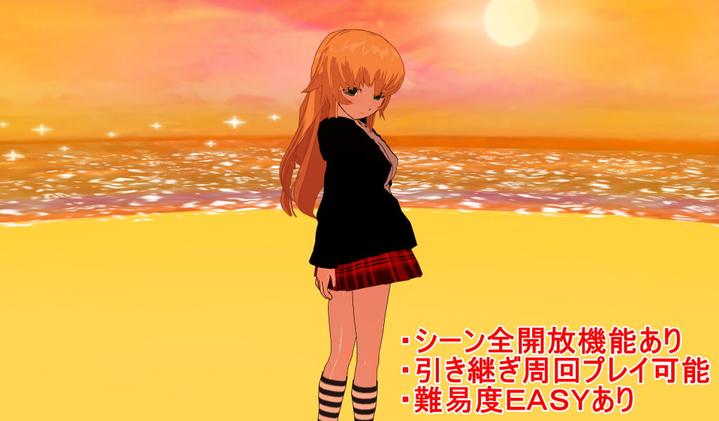 ネトラレダンジョン ～快楽に堕ちた雌～