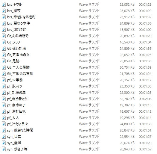 マニアックサウンドコレクション LOST CHILD