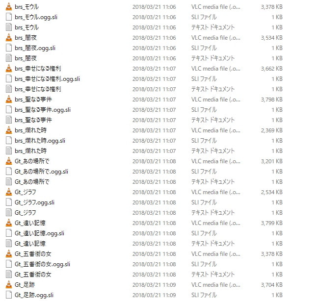 マニアックサウンドコレクション LOST CHILD