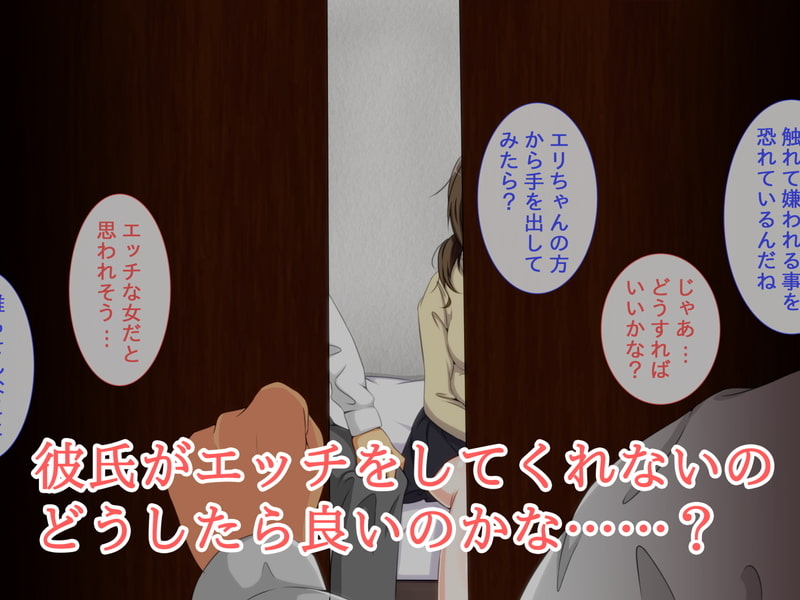 時間停止魔法を使って、浮気彼女に制裁を