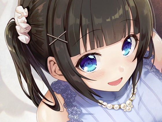 【ASMR】うち…お兄ちゃんのこと、ばり好いとーよ!2～遊びに来た、いとこと連休にイチャイチャしちゃった件～通常版