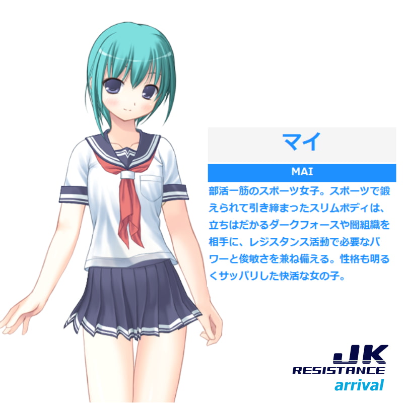 JK RESISTANCE - arrival