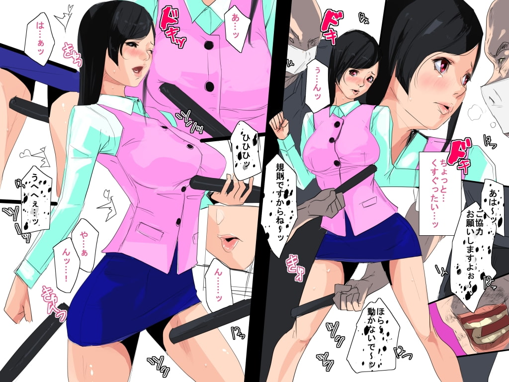 異界戦士ラヴェリアース第9話「エチャント」