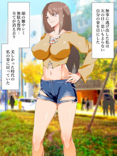 機巧戦隊ヘヴィーレンジャー/パープル編