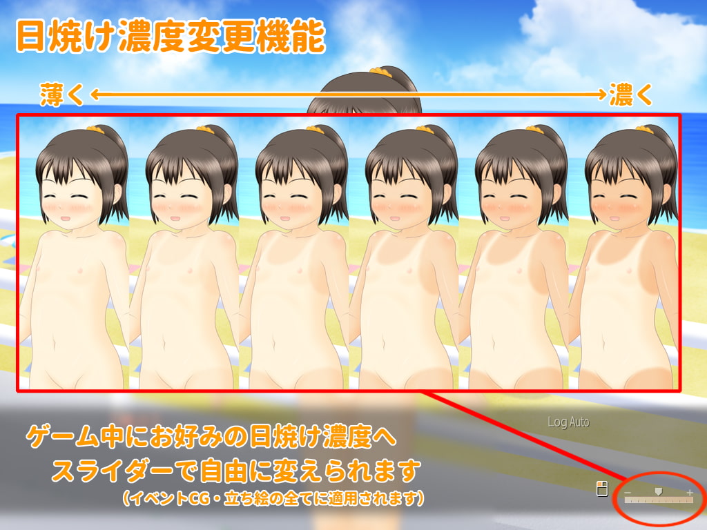 ビーチの迷子事情は丸裸