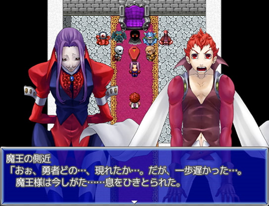 俺も私も勇者じゃない