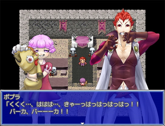 俺も私も勇者じゃない