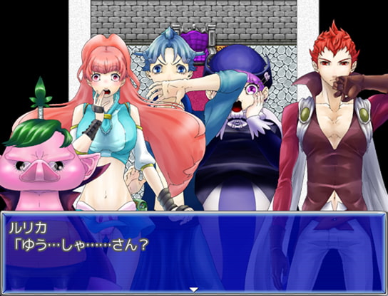 俺も私も勇者じゃない